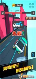 运货我最稳
