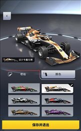 F1经理2022(F1 Manager)