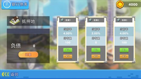 石油大本营ios