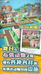 布偶动物的餐厅安卓版