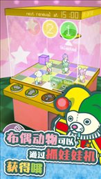 布偶动物的餐厅安卓版