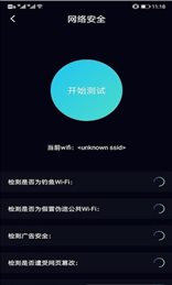 虫之助手