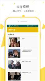 我的抖图