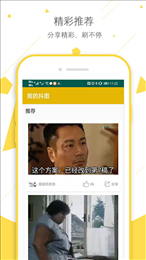 我的抖图