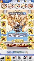 梦想冒险家