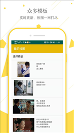 我的抖图