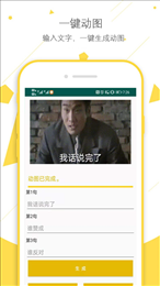 我的抖图