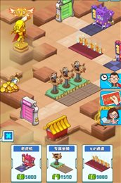 爆肝游戏公司