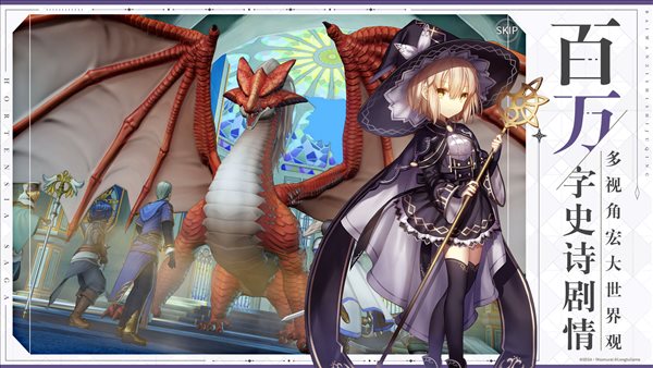 魔盟网