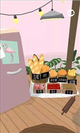 无烦恼厨房