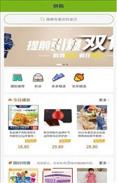 汇拼