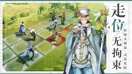 苍之骑士团2日服(オルサガR)