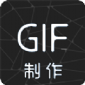 汐音gif制作v1.0.1