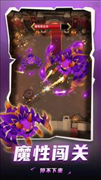死神骑士团