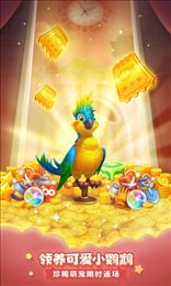 梦幻花园小镇嘉年华
