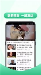 看热闹
