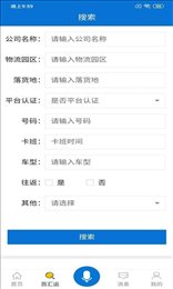 百汇运