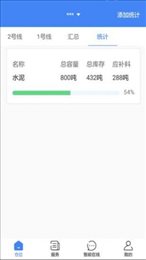 敲敲罐