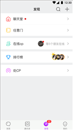 声对