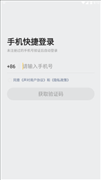 声对
