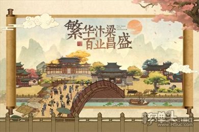 叫我大掌柜九游版