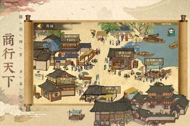 叫我大掌柜九游版