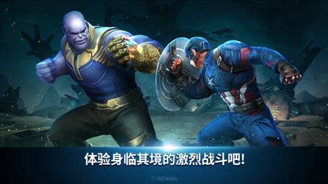 漫威未来之战2021最新版(Future Fight)