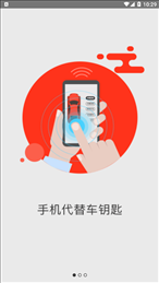 一车天下