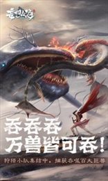 妄想山海(开放大世界)