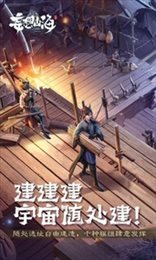 妄想山海(开放大世界)