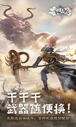 妄想山海(开放大世界)