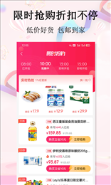 彩贝生活
