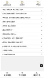 珠宝王国