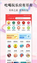 彩贝生活
