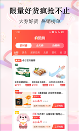 彩贝生活