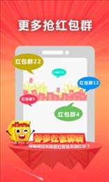 多多红包群