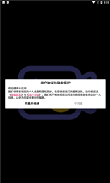 可可录屏