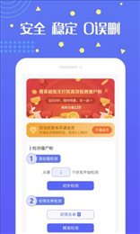 无打扰检测僵尸粉