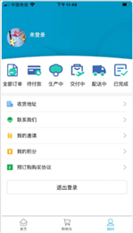 新牧惠购
