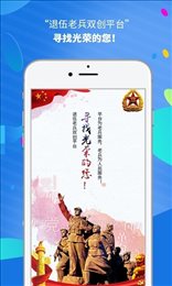 兵赢
