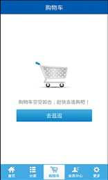 鸿星尔克