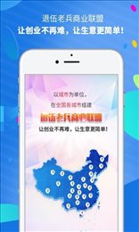 兵赢