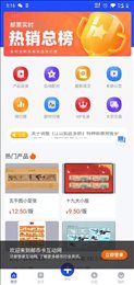 邮币卡互动网交易服务系统