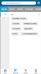 库捷雅