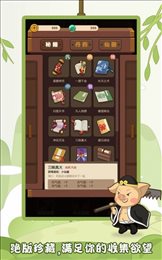 客官请留步