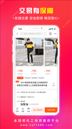 又货