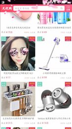 无忧购