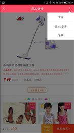 无忧购