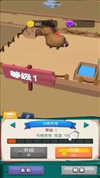 动物驯兽大师
