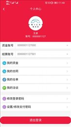 海文交